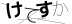 CAPTCHA
